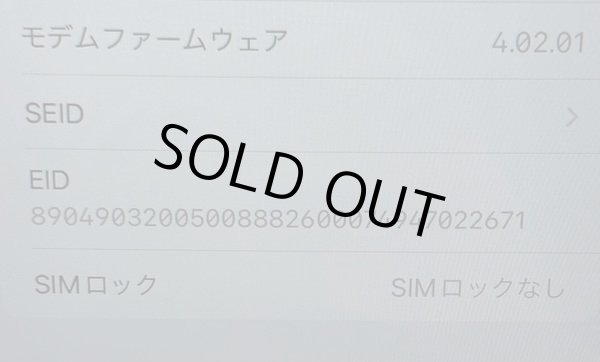 画像6: 【傷少なめ・美品】中古　iPhone11　64GB　バッテリー100％　simフリー　ブラック  ランクA (6)
