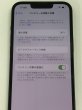 画像14: 【傷ほぼ無し★超美品】中古iPhone13　128GB　バッテリー96％　simフリー　グリーン (14)