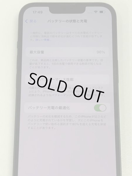 画像14: 【傷ほぼ無し★超美品】中古iPhone13　128GB　バッテリー96％　simフリー　グリーン (14)