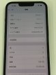 画像12: 【傷ほぼ無し★超美品】中古iPhone13　128GB　バッテリー96％　simフリー　グリーン (12)
