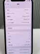 画像15: 中古 iPhone12pro  128GB バッテリー88％ simフリー　パシフィックブルー　ランクA (15)
