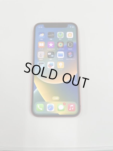 画像1: 中古 iPhone12 mini 128GB バッテリー85％ simフリー レッド　ランクA (1)