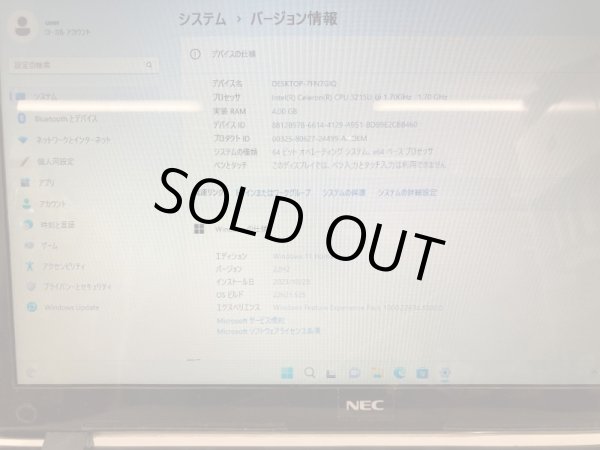 画像7: 【中古ノートパソコン】NEC Lavie PC-ZN17CJSA7　intel cereron(R) CPU 3215U 1.70GHz　 Win11home メモリ4GB SSD512GB (7)