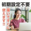画像9: 【中古ノートパソコン】TOSHIBA 東芝 dynabookB65/DN　i5-第8世代　15.6インチモニター　Win11Pro メモリ8GB SSD256GB (9)