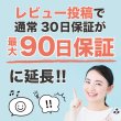 画像13: 【中古ノートパソコン】TOSHIBA 東芝 dynabookB65/DN　i5-第8世代　15.6インチモニター　Win11Pro メモリ8GB SSD256GB (13)
