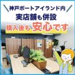 画像14: 【中古ノートパソコン】TOSHIBA 東芝 dynabookB65/DN　i5-第8世代　15.6インチモニター　Win11Pro メモリ8GB SSD256GB (14)