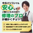 画像8: 【中古ノートパソコン】TOSHIBA 東芝 dynabookB65/DN　i5-第8世代　15.6インチモニター　Win11Pro メモリ8GB SSD256GB (8)